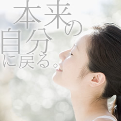 癒しの風foomi　滋賀県近江八幡市　滋賀のヒーリングサロン
